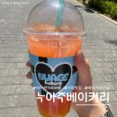 누아주 | 🥐 원그로브몰 베이커리 카페 누아주 후기 | 마곡 커피, 빵 맛집 찾는다면 강력 추천!