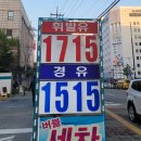 세븐일레븐 동탄파크점 이미지