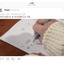 아이유가 찾으려는 악플러 @7hy*jin가 달았을 거로 추정되는 댓글. 이미지