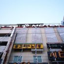 성산모텔 이미지