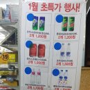 GS25 노량제일점 이미지