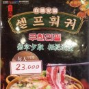 오뚜기수타면