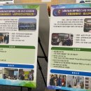 전도어촌체험휴양마을 이미지