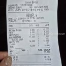 오선생중식당