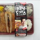 주주돈까스 이미지