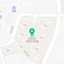 리베라여관 이미지