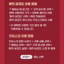 공차고덕역점
