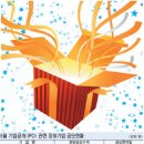 5월달 기업공개 관련 장외기업 공모현황 이미지