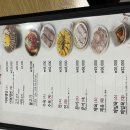 우밀가 상록점 | 선릉 역삼 평냉 맛집 우밀가 상록점 내돈내산 후기