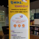 제주시서부치매안심센터 이미지