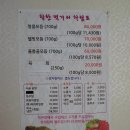 마흥제 Daum카페