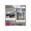 에일린 | 청라센트럴에일린의뜰 입주청소 후기