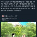 나 무식해서 이거 뭔뜻인지 모르겟는데 해석해줄 준바오 이미지