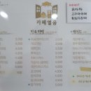 두암초등학교 이미지