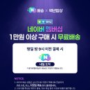 백년족발 - 홍천군 남산강변로5길 4 | 백년밥상 쫀득한 돼지 꼬리 족발 300g 캠핑 안주 후기들 공통점 정리