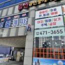 신당 태양광발전소 이미지