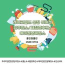 대신클리닝 | 운정입주청소 레이크필드 위버젠 꼼꼼한 프리미엄 클리닝 후기