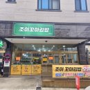 여헌로-14 네이버블로그