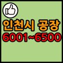 호구포로 120번길 이미지