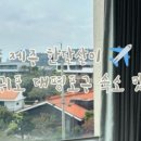 하예동-9 이미지