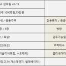 인스타공인중개사사무소 이미지