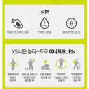 (주)지에이치뉴트리션랩 | [영바디키]워커힐호텔 2018 XS풀파티후기!!(도끼피셜 궁금쓰~)