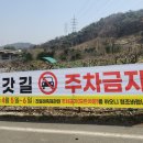 달천 유아숲체험원 이미지