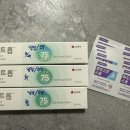 세화약국 | 부산 세화병원 시험관 시술 자연주기 폴리트롭 주사 및 배란테스트기 사용 후기