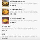 동탄돌짬뽕