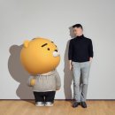 더카카오