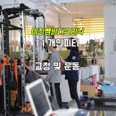 이천쌤 바디클리닉 이미지