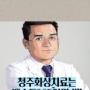 베스트365의원 이미지