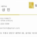 일등세무회계사무소 이미지
