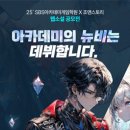 조앤아카데미학원