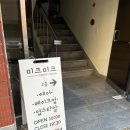 미크미크 뷰티살롱