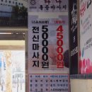 성일헬스클럽 이미지