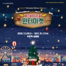마켓담다 - 김포시 | 마켓담다