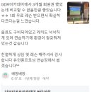더보담골프