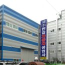 한길자동차공업사 네이버블로그
