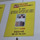 조은애견 | 파주 가성비 도넛 맛집 "조은도너츠" - B세트 당일방문 후기 | 예약 꿀팁, 가격, 주차