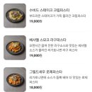 파스타리안