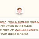 오토김밥용인 - 용인시 수지구 성복2로 92 | 오토김밥용인