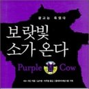 세스커뮤니케이션 이미지