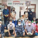 남성보건진료소 이미지