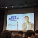 [세상을바꾸는여자들] 김동하 쇼 후기