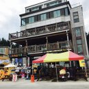 바위섬마트 이미지