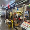 하루엔소쿠 이미지