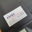 풍경부동산공인중개사사무소 이미지