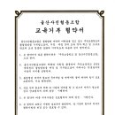 주전초등학교 이미지