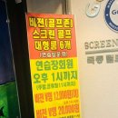 목동필드골프존 이미지